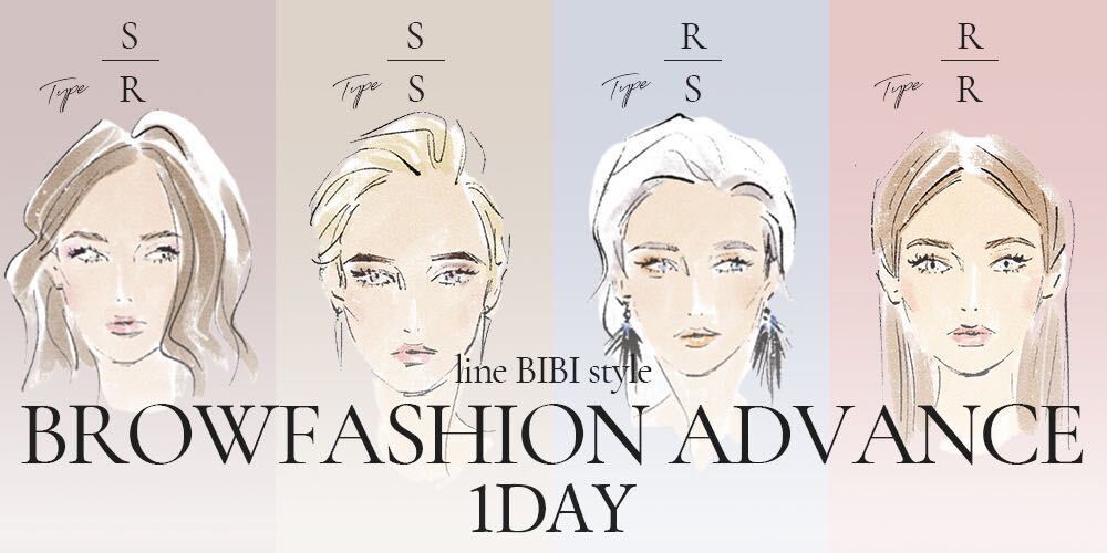 【ウィメンズ似合わせ眉毛WAX講習　経験者】BROW FASHION ADVANCE 1DAY