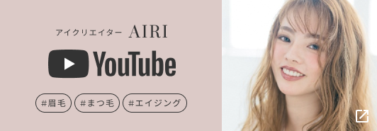 アイクリエイター AIRI YouTube