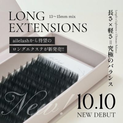 【新品未開封】Aile ラッシュエッセンスプルレ 3 STEP 3本セット ラッシュエッセンスプルレ 3rd STEP 5ml | aile beauty academy -アイ